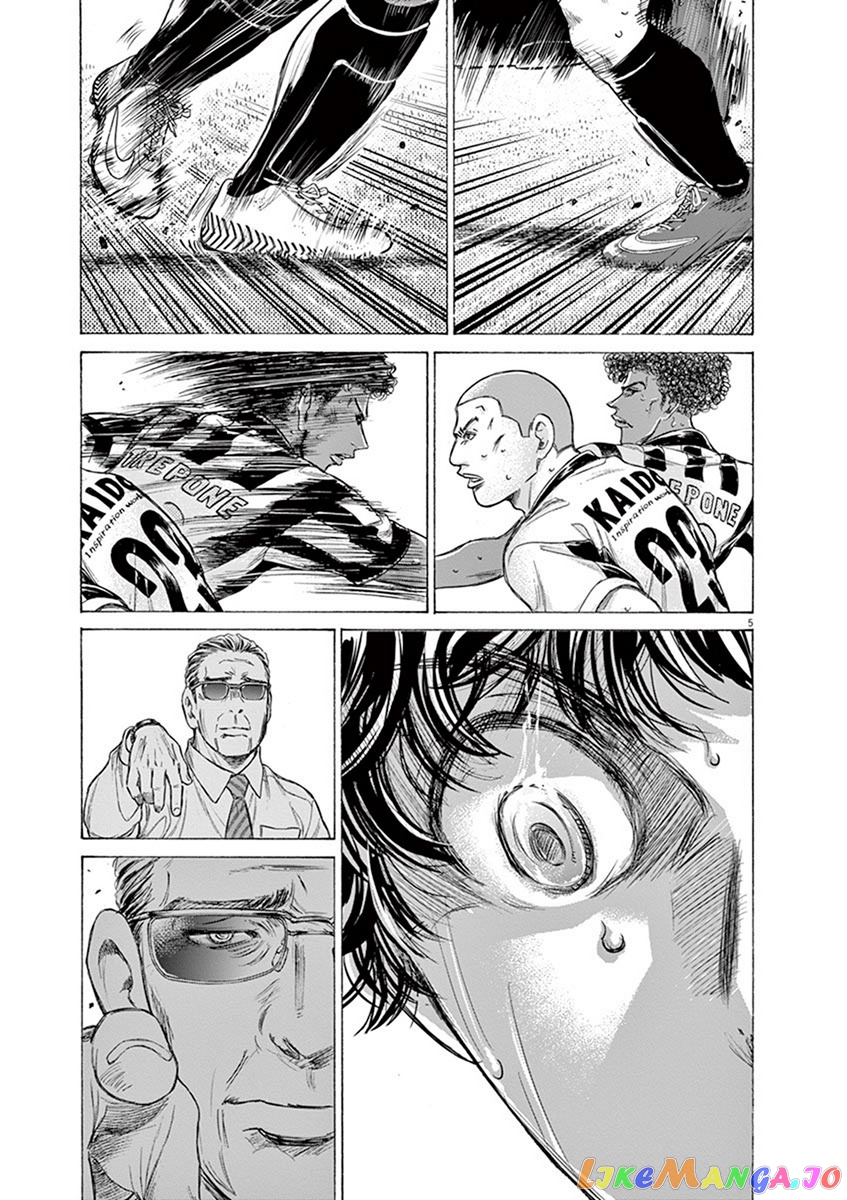 Ao Ashi, Chapter 193 image 05